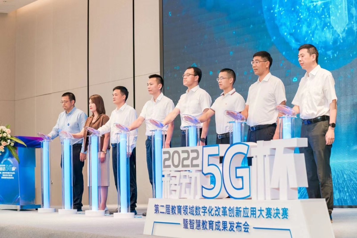 beat365在线平台网址_假的网站365怎么看_365bet体育在线比分第二届教育领域“移动5G杯”数字化改革应用创新大赛决赛暨智慧教育成果发布会成功举行