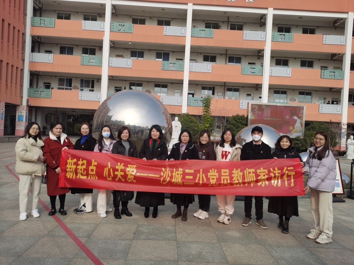 陪你回家 说说心里话——龙湾区沙城三小党员教师走进新居民子女家庭
